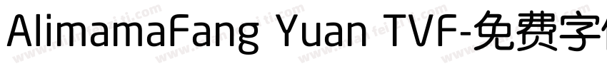 AlimamaFang Yuan TVF字体转换